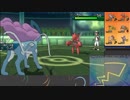 【ポケモンUSM】戦い続けるシングルレートPart502 【レート1638～】