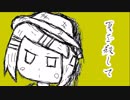 夏を殺して/鏡音リン