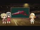 荒野のコトブキ飛行隊外伝　ナツオ整備班長の戦闘機講座#12　2019年4月10日