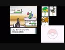 【悲報】　【ポケモンDP】　～主人公失明のお知らせ～⑥