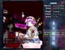 半人前のルナシューターが実況する東方地霊殿【Normal】 part3