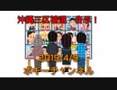 ボギー大佐の言いたい放題　2019年04月09日　21時頃　放送分