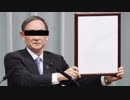 【ニコラップ】HEISEI-LINER - NeZ
