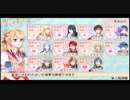 がんばれユゲコ アンジェリークルトゥール初見実況プレイpart13