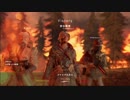 【BFV】バトロワレイプ！キル厨と化した先輩.Firestorm.mp1