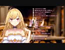 鷹宮リオン「見ないで・・・エッチ。」