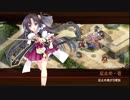 [城プロ:RE]志自岐原城と投剣乱舞～毘沙門天(越後)難～