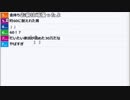 【ch】うんこちゃん『テスト』2/3【2019/04/10】