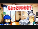 【パワプロ2018】#54 ついに奴が本格始動！？どうする眠井【最弱二刀流マイライフ・ゆっくり実況】