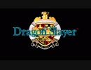 英雄伝説Ⅰ（ドラゴンスレイヤー６_新_英雄伝説）Win95,98,Xp版