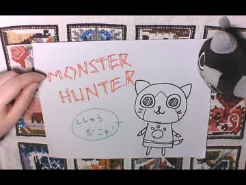 【刺繍】モンスターハンター刺繍してみた　完結編　お礼＆感想編（音声あり）