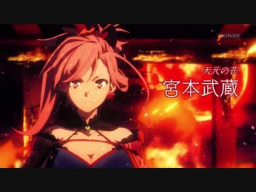 【FGO新CM】Fate/Grand Order TVCM【Fate/Grand Order】