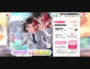バンドリ ガルパ イベントストーリー「めぐる季節、はじまりの空」