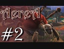 【AereA】音楽に支配された世界を救うRPG - 第二楽章【ゆっくり実況】
