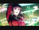 Fate/GrandOrder 1600万DL突破キャンペーン　TV CM 通常再生＆超スロー再生