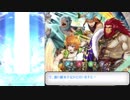 【ゆっくり実況】if好きのまったりFEH part116 カイネギス狙いの暁ガチャ