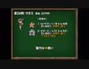 とっても楽してポケモン赤 part11