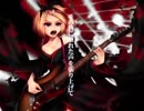 勢いよく「天樂」歌ってみた【はやてoO】
