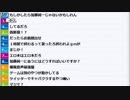 【ch】うんこちゃん『テスト』3/3【2019/04/10】