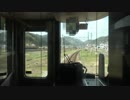【ここでも】【前面展望】山陰本線 福知山→上夜久野【223系】
