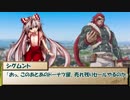 【ゆっくりTRPG】MMDer共のシノビガミ　「追憶」Part2