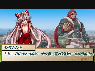 【ゆっくりTRPG】MMDer共のシノビガミ　「追憶」Part2