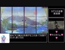 閃乱カグラ ESTIVAL VERSUS -少女達の選択- RTA NewGame Any% 2:28:38 part1