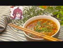 果穂「酸