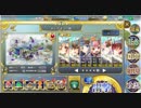 政剣マニフェスティア REMIX!アベの錬成 あとのまつり級 460秒 4人
