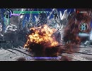DMC5 BP V 2時間45分 98-101