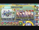 政剣マニフェスティア REMIX！アベのミックス あとのまつり