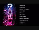 【作業用BGM】MARY SKELTER MUSIC BEST