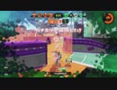 【細々と】Splatoon2 ヘタレS+のガチマッチ〔ガチエリア編〕その167【実況プレイ】