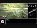 遊撃好きの気まぐれ投稿32本目