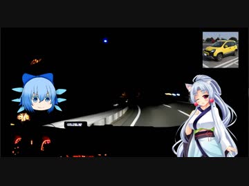 【東北イタコ車載】太陽のパンダと行く！ [ 東北イタコに遭遇編 ]