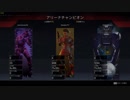 【Apex Legends】パスファインダーがやはり一番面白いｗｗ
