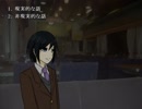 【実況】次は、誰が話そうか？【どこかであった怖い話another】part15