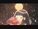【ナイティナイト】を歌った日は雨