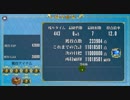 政剣マニフェスティア REMIX(ry あとのまつり3人443秒