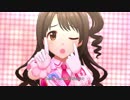 【3Dリッチ】P.C.Sではにかみdays【デレステMV】