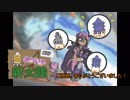 【MHW】弩かついで新大陸#27
