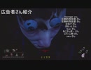 【DBD】カニバル君の黄昏 Part.8【ゆっくり実況】