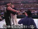 けもフレ2に対して制裁するスーパースターたち