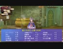 “トトリのアトリエDX～アーランドの錬金術士2～”　実況プレイ　part46