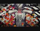【合わせてみた】 乙女解剖 【まふまふ×莉犬】