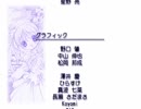 雲にのる/Millio【FULL】