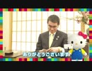 ありがとう