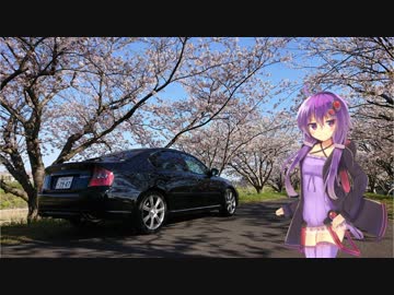 [VOICEROID車載] 車でちょっとそこまで Part2 [ゆかきず]