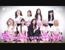 TWICE      KCON2019JAPAN