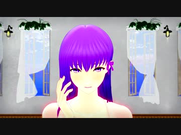 【Fate/MMD】カトラリー【カメラ配布あり】